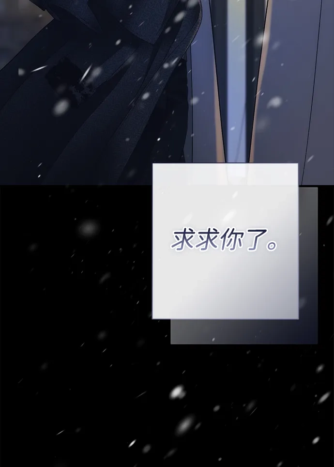 问题王子 [第151话] 未能说出的话 第14页