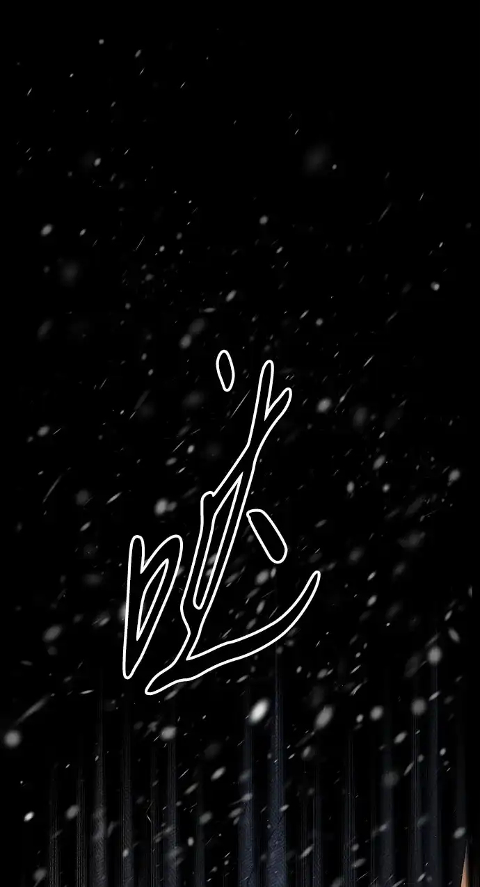 问题王子 [第151话] 未能说出的话 第2页