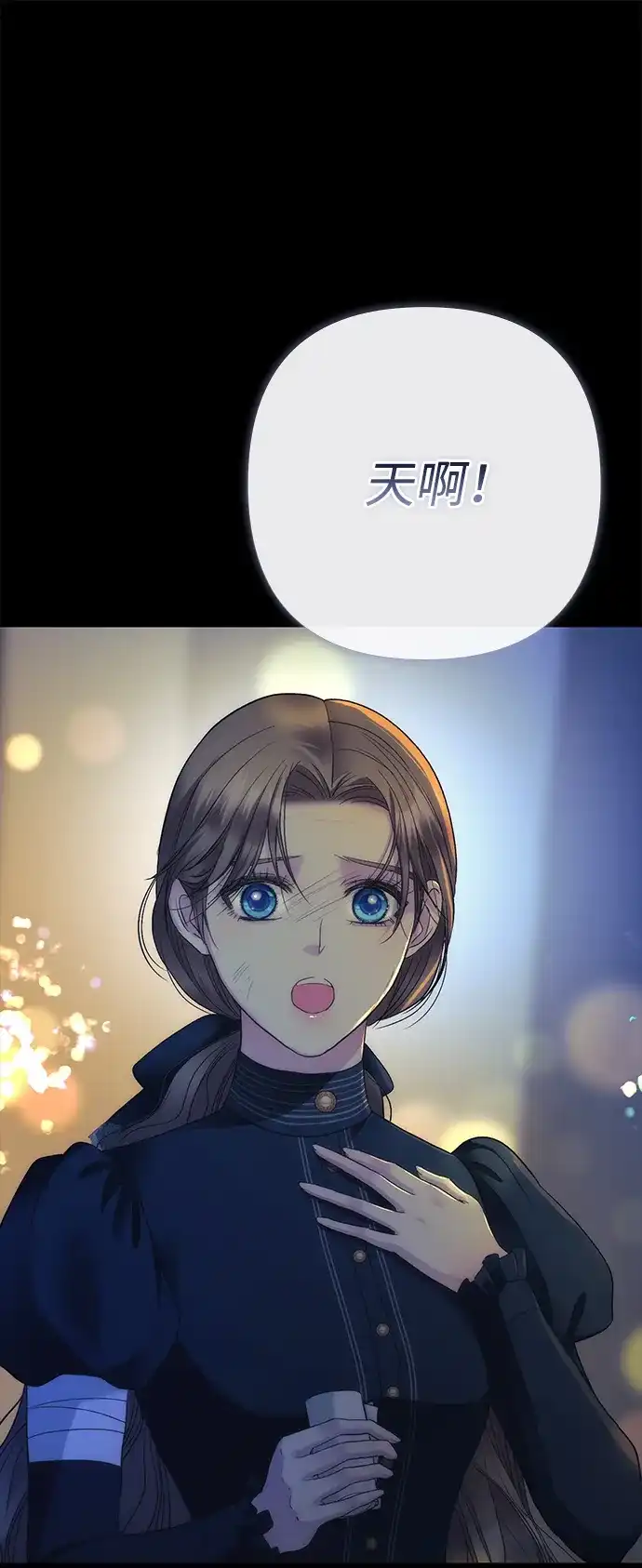问题王子 [第151话] 未能说出的话 第23页