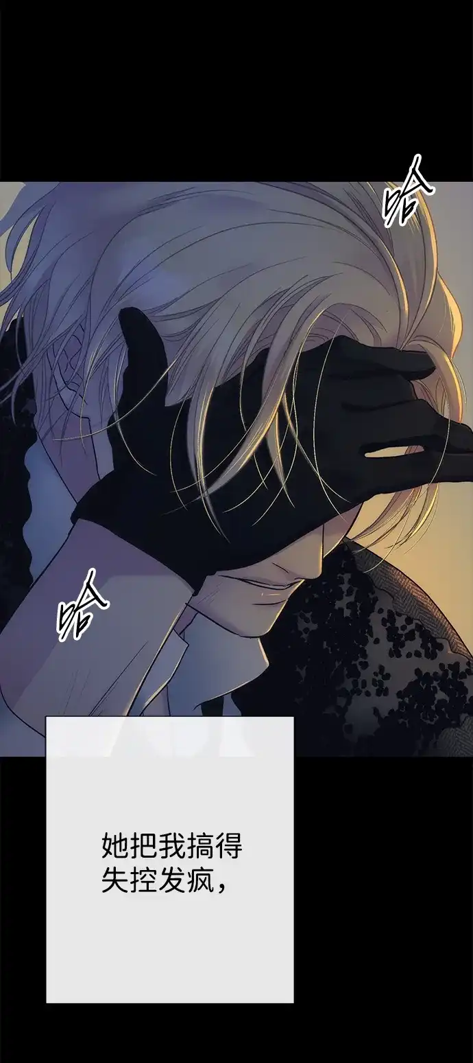 问题王子 [第151话] 未能说出的话 第27页