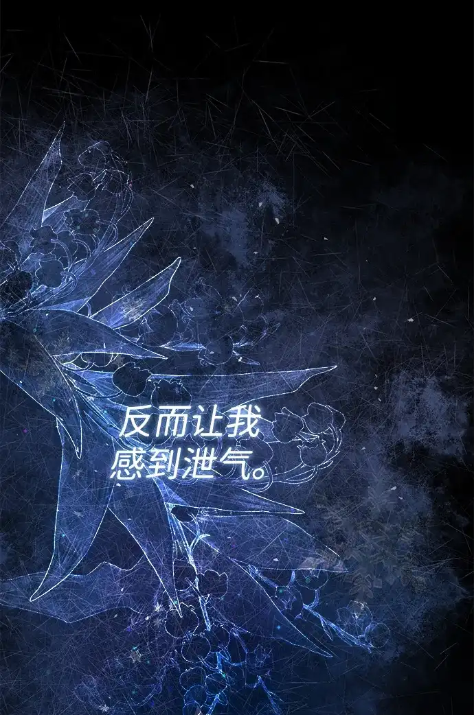问题王子 [第151话] 未能说出的话 第31页