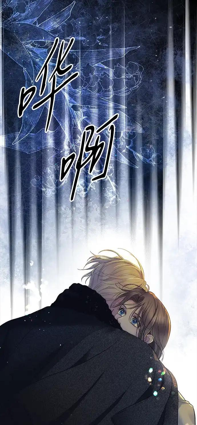问题王子 [第151话] 未能说出的话 第33页