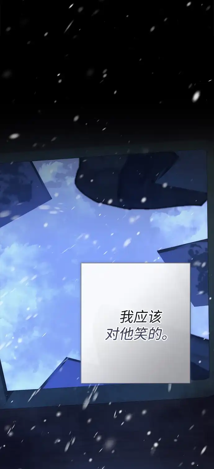 问题王子 [第151话] 未能说出的话 第49页