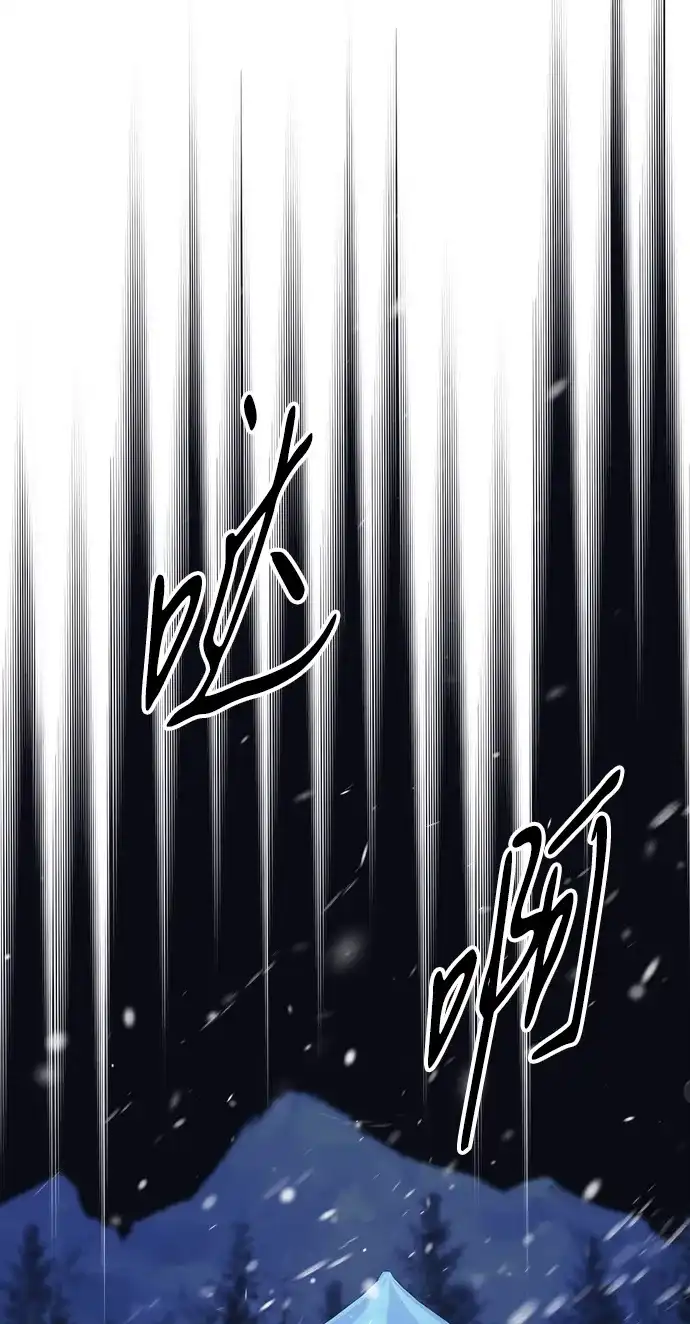 问题王子 [第151话] 未能说出的话 第5页
