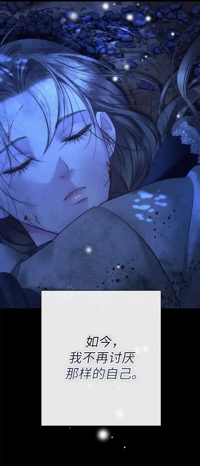 问题王子 [第151话] 未能说出的话 第55页