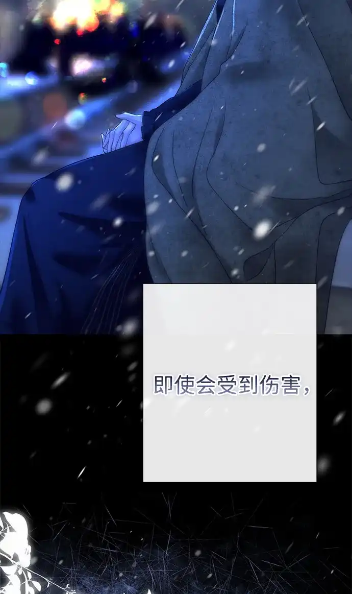 问题王子 [第151话] 未能说出的话 第59页