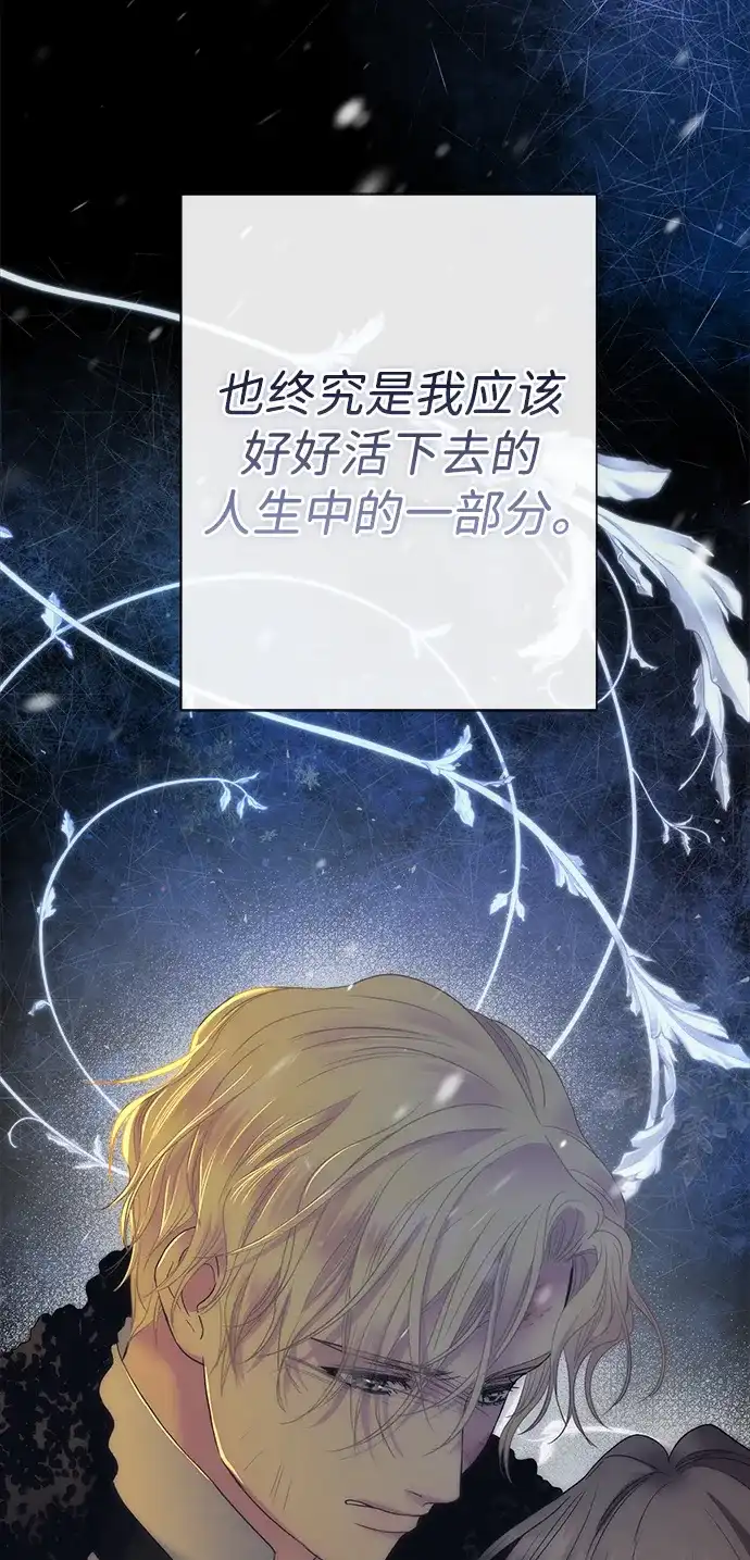 问题王子 [第151话] 未能说出的话 第63页