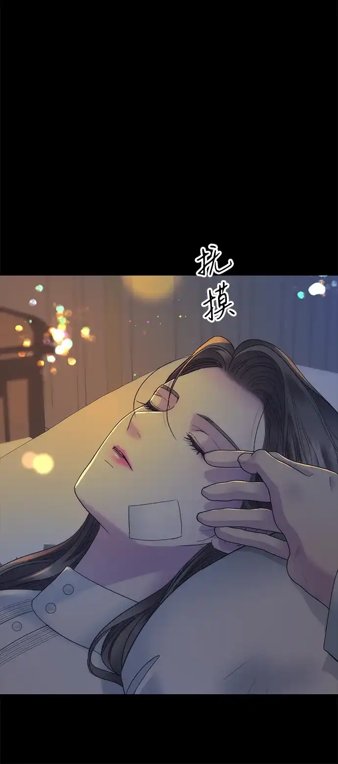 问题王子 [第151话] 未能说出的话 第87页