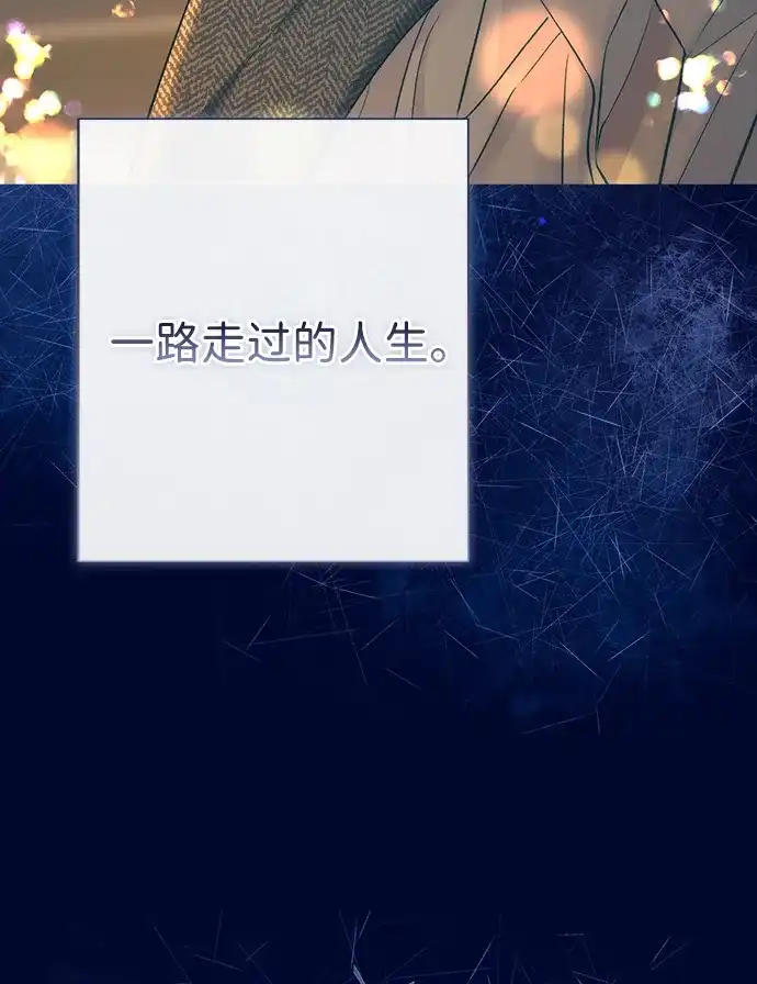 问题王子 [第151话] 未能说出的话 第96页