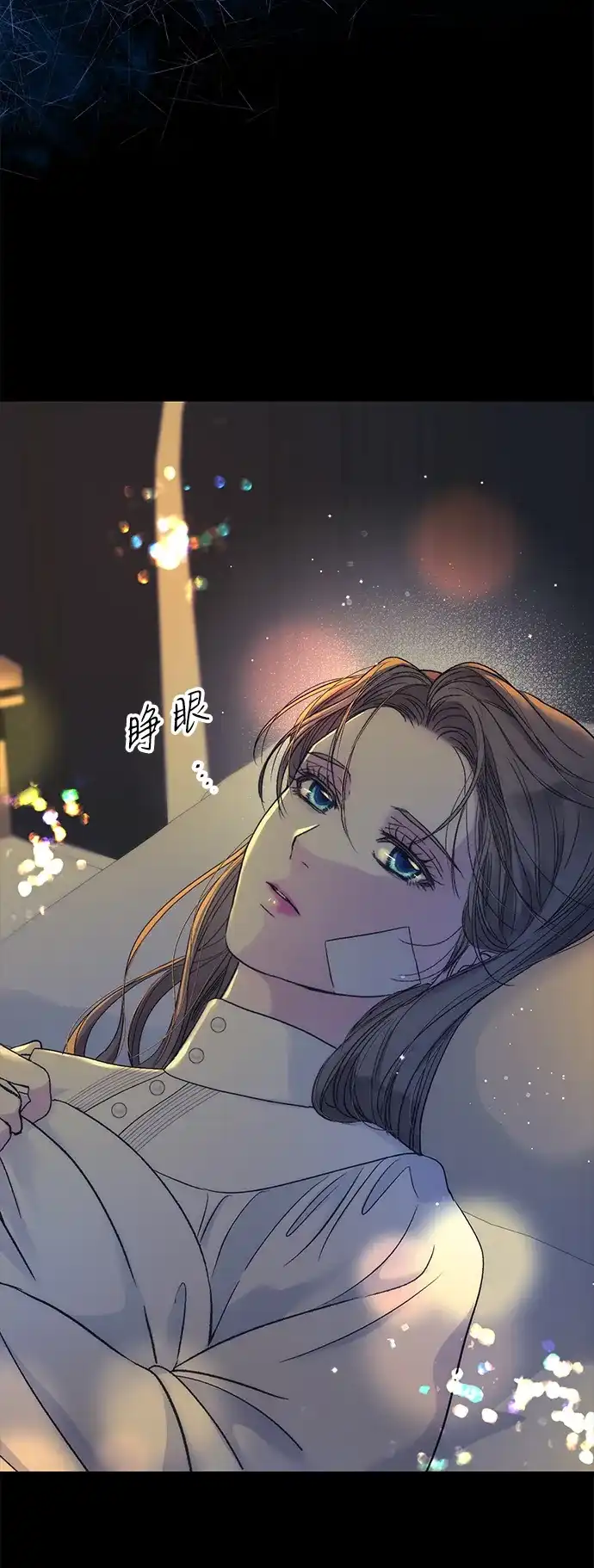 问题王子 [第151话] 未能说出的话 第98页