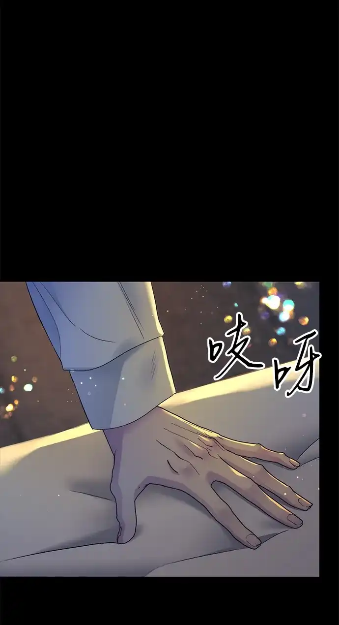 问题王子 [第152话] 雪已停的冬天 第13页