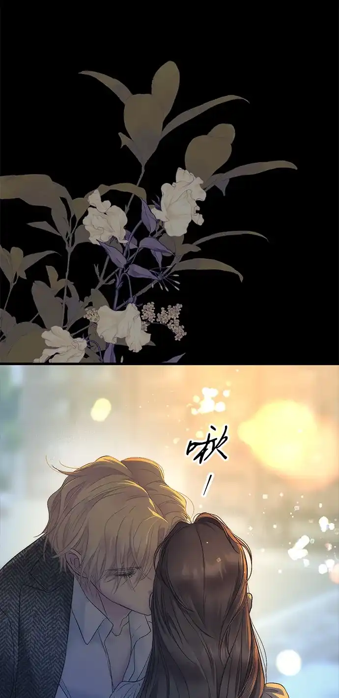 问题王子 [第152话] 雪已停的冬天 第14页