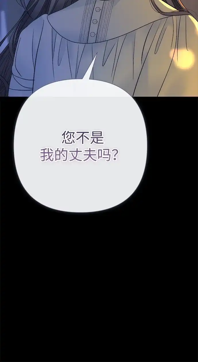 问题王子 [第152话] 雪已停的冬天 第26页