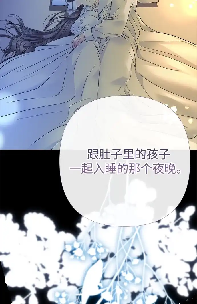 问题王子 [第152话] 雪已停的冬天 第60页