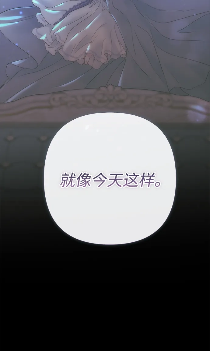 问题王子 [第152话] 雪已停的冬天 第62页