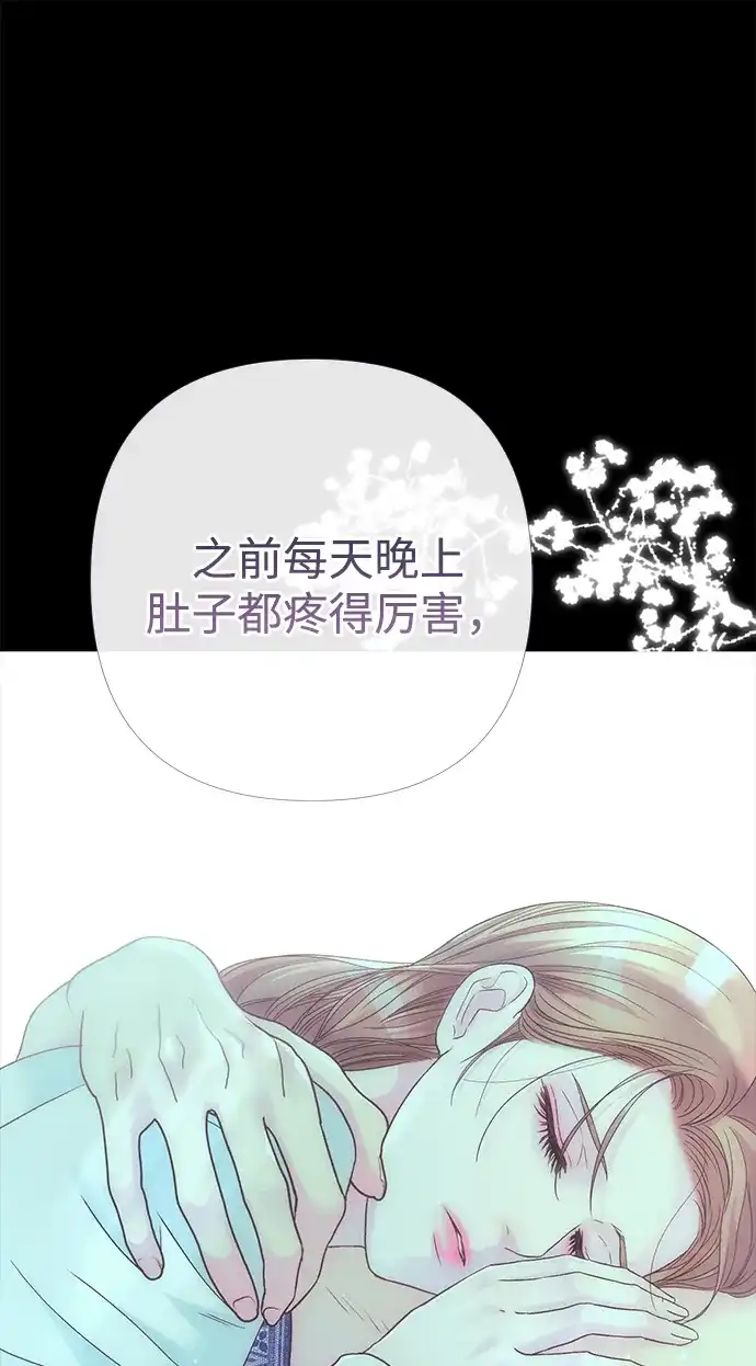 问题王子 [第152话] 雪已停的冬天 第64页