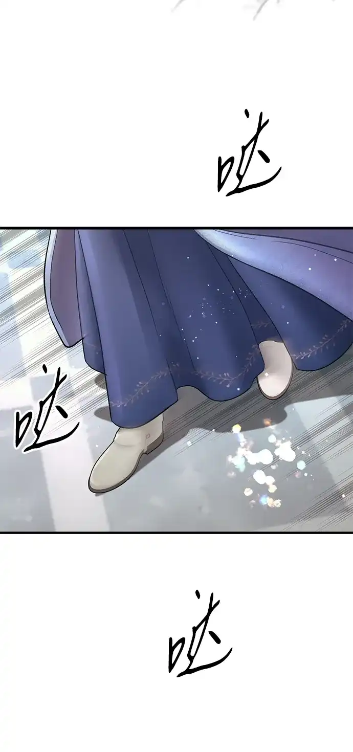 问题王子 [第153话] 为了漂亮的新曲奇桶 第4页