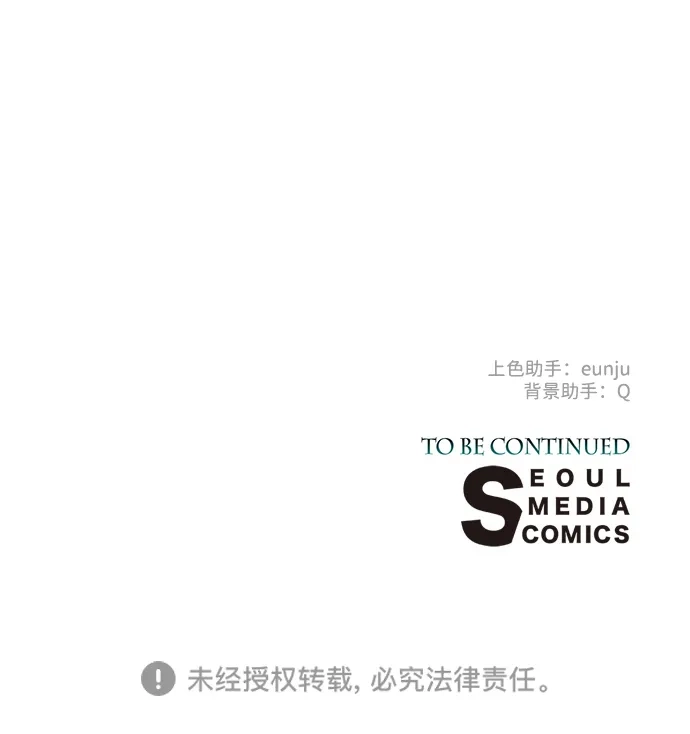 问题王子 [第153话] 为了漂亮的新曲奇桶 第95页
