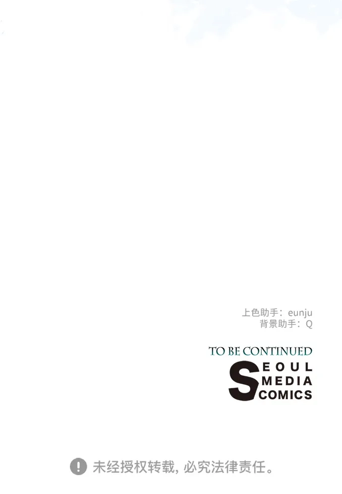 问题王子 [第154话] 我的王子殿下 第108页