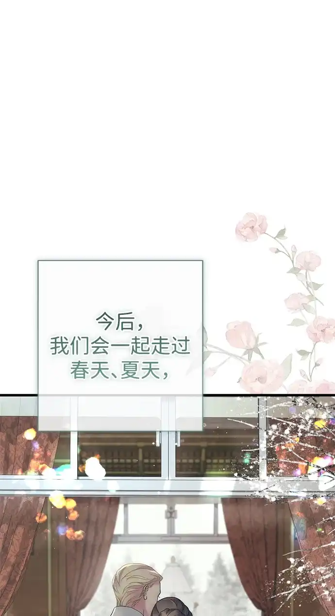 问题王子 [第154话] 我的王子殿下 第24页