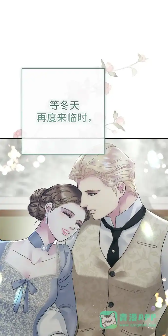 问题王子 [第154话] 我的王子殿下 第26页