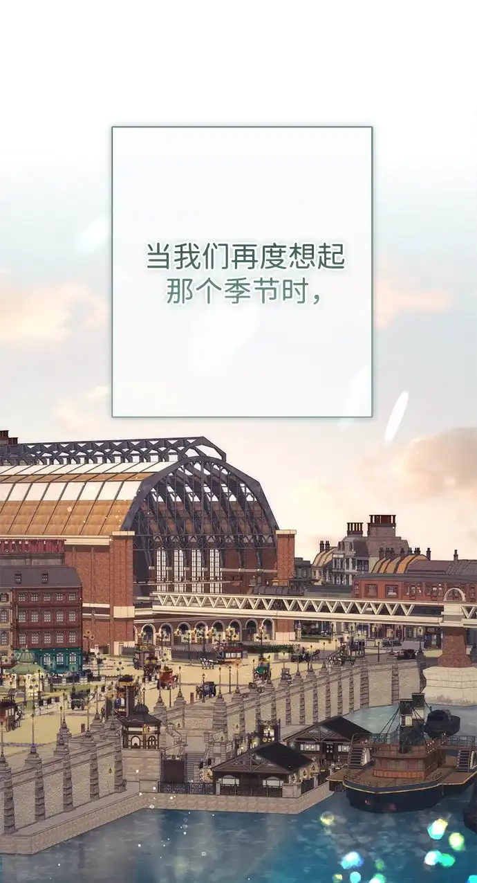问题王子 [第154话] 我的王子殿下 第28页