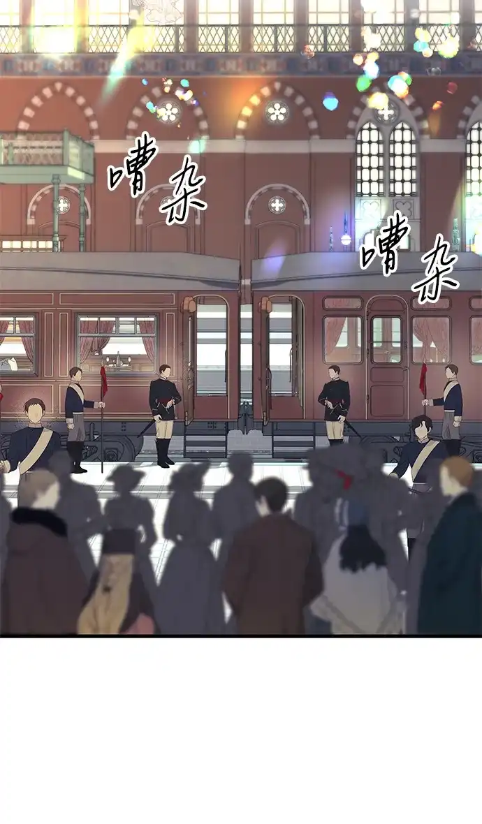 问题王子 [第154话] 我的王子殿下 第32页