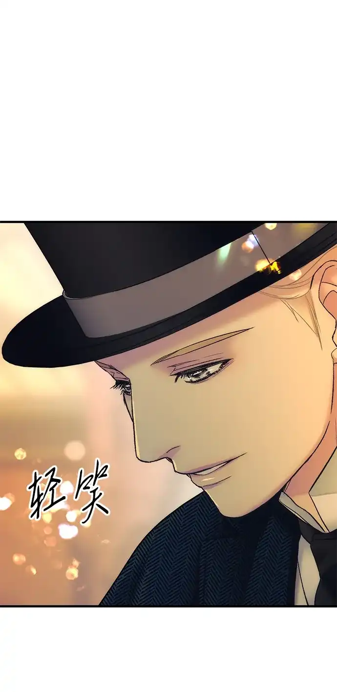 问题王子 [第154话] 我的王子殿下 第38页