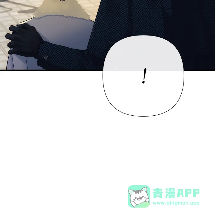 问题王子 [第154话] 我的王子殿下 第51页