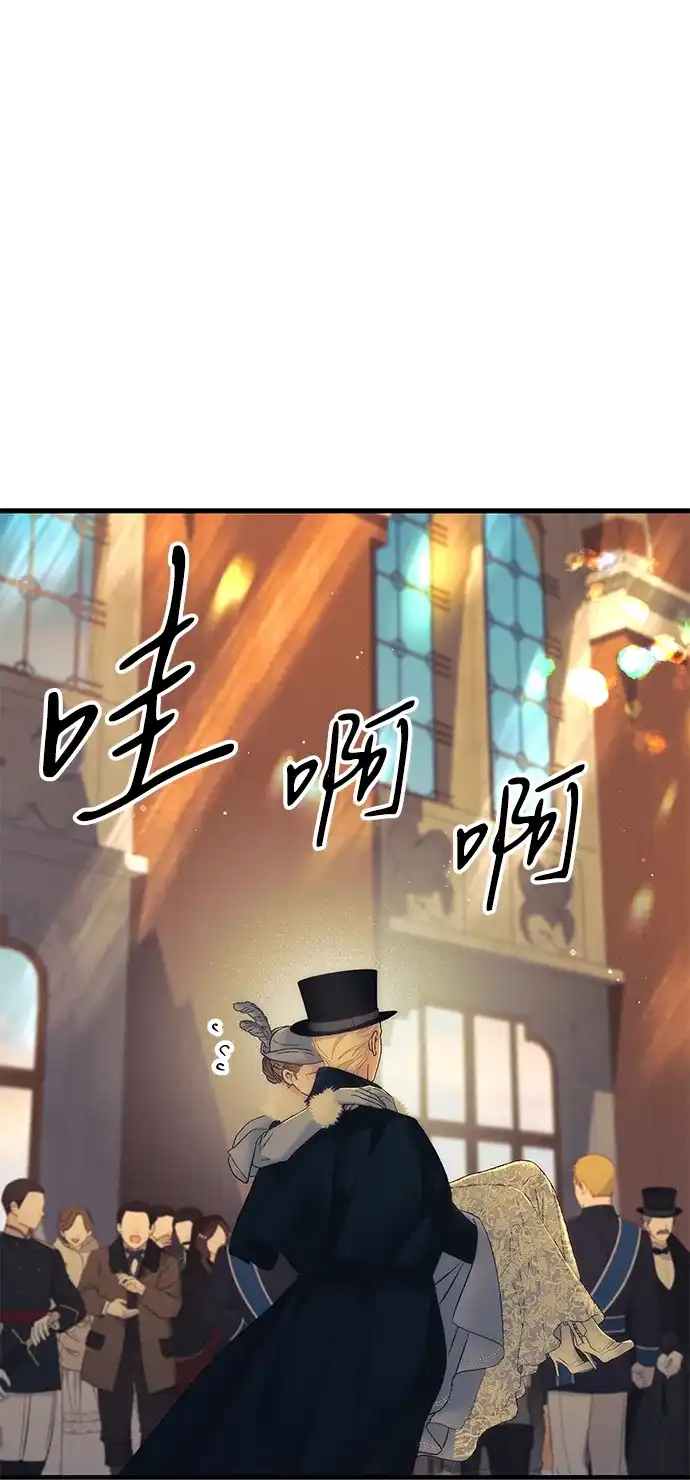 问题王子 [第154话] 我的王子殿下 第55页