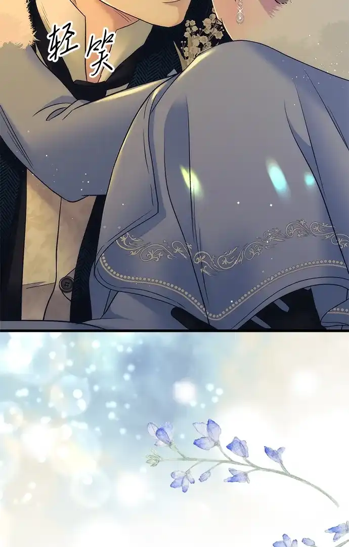 问题王子 [第154话] 我的王子殿下 第57页