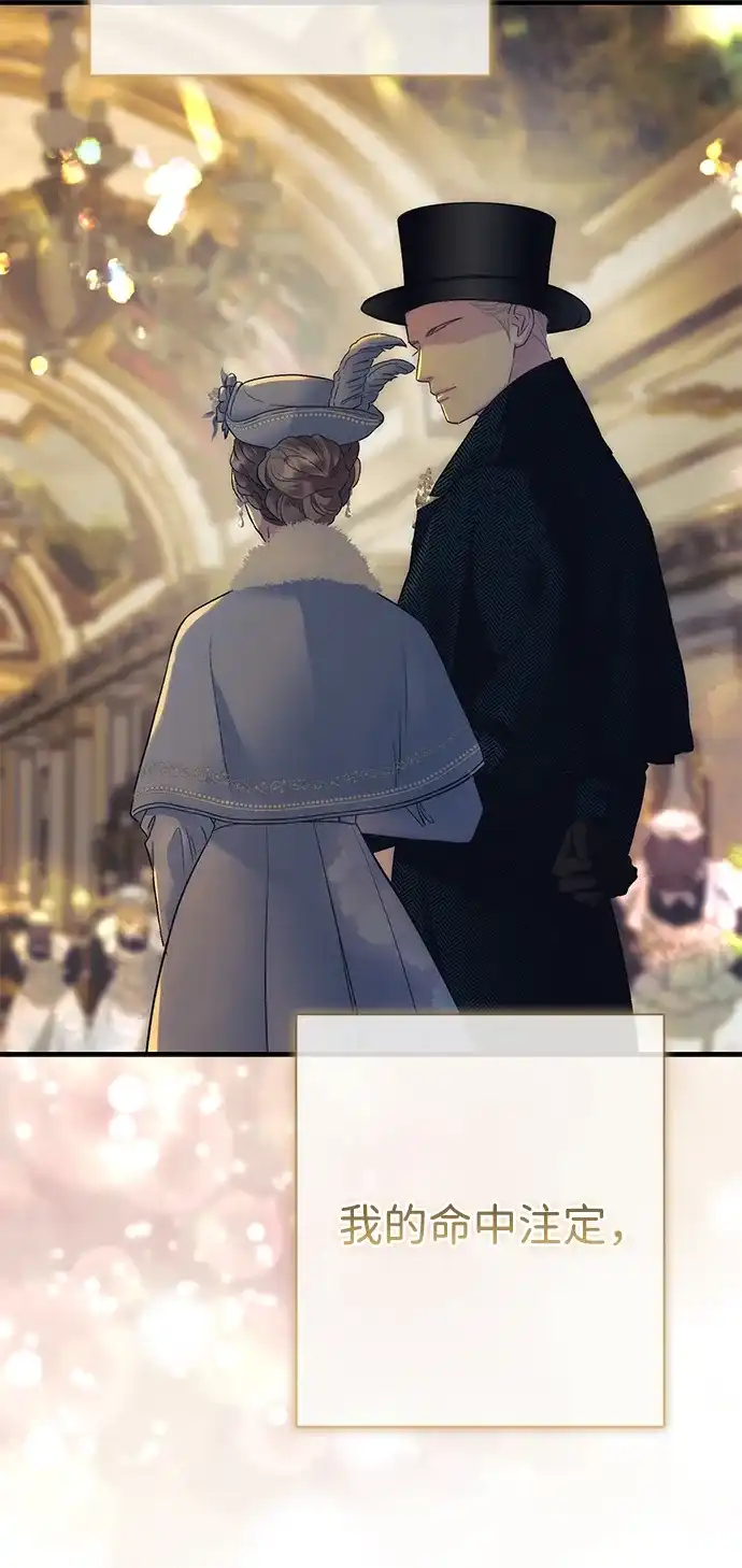 问题王子 [第154话] 我的王子殿下 第98页