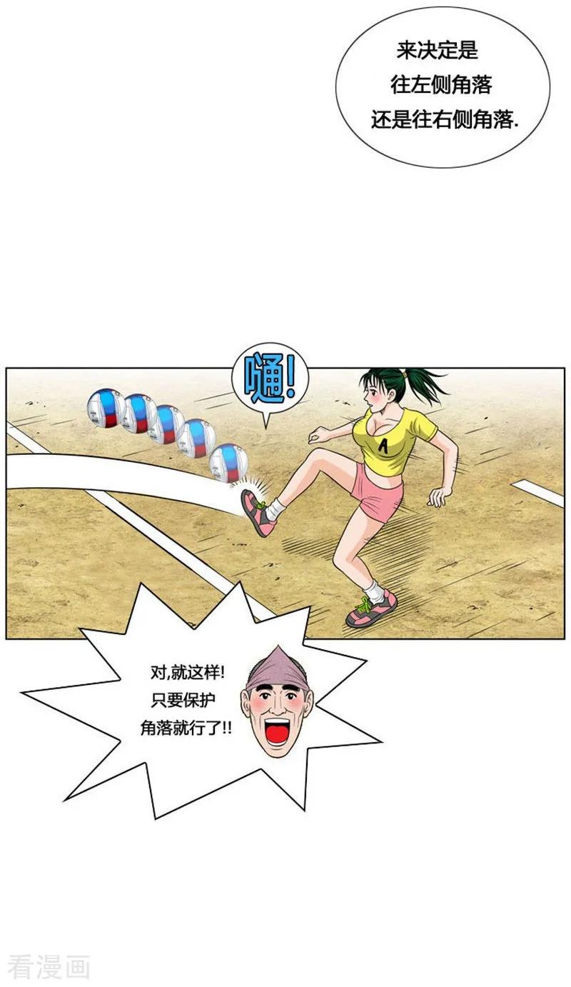 第47页