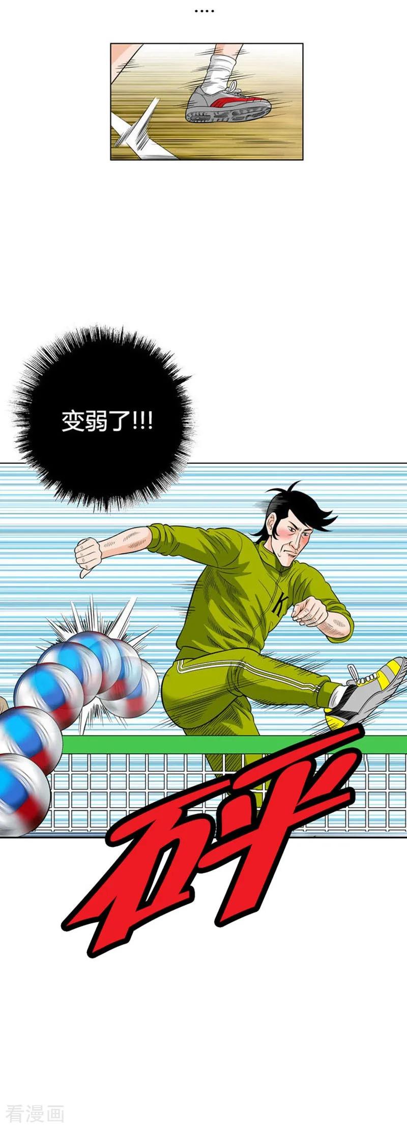 第47页