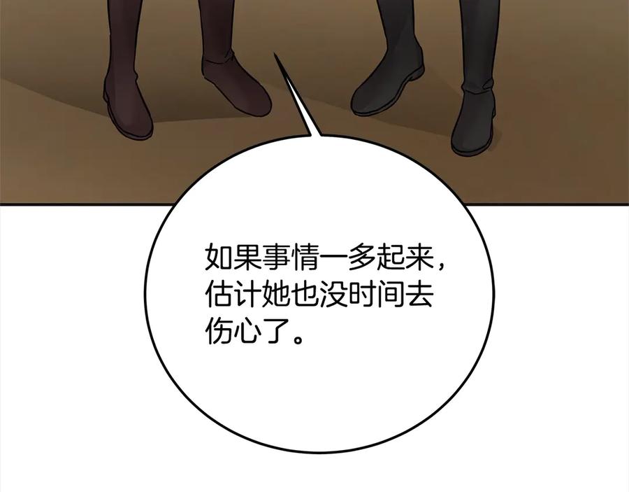 第212页