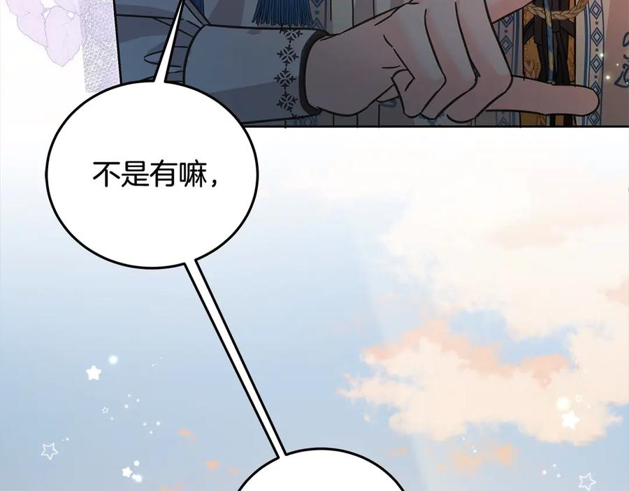 第207页