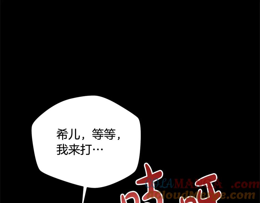第197页