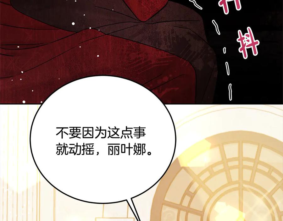 第208页