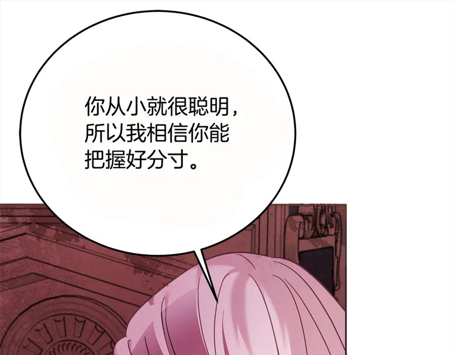 第212页