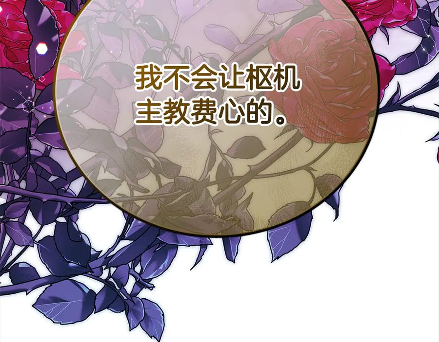 第219页