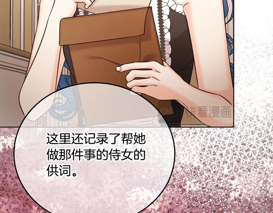 第203页