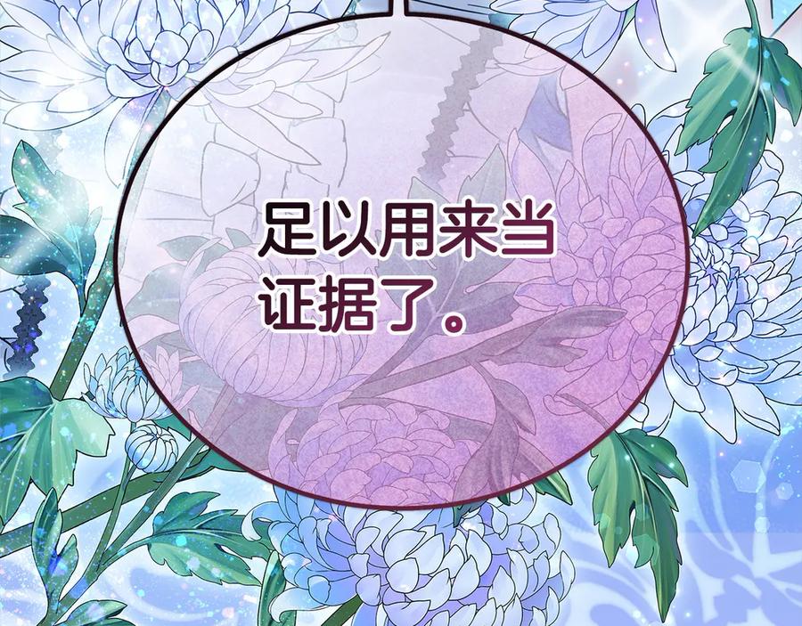 第214页