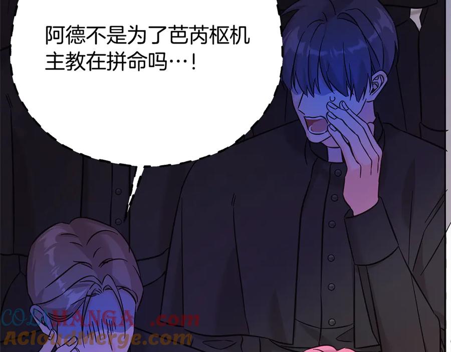 第197页