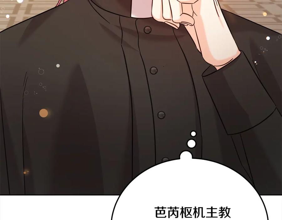 第207页