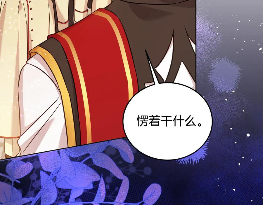 第211页