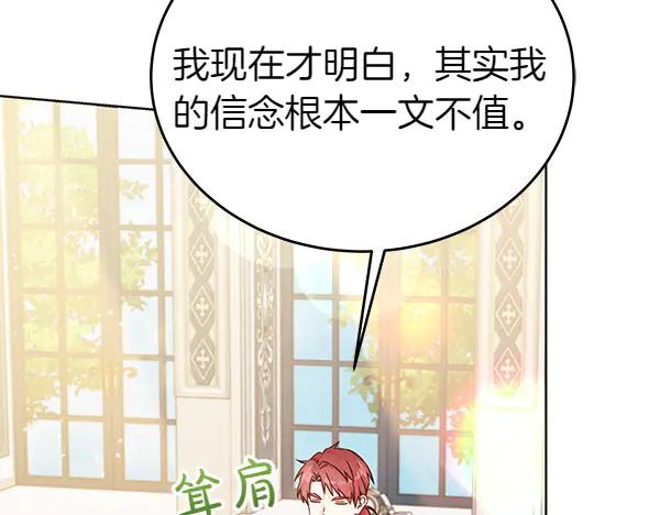 第240页