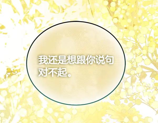 第247页
