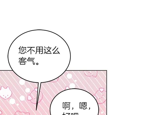 第203页