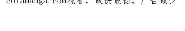 第241页