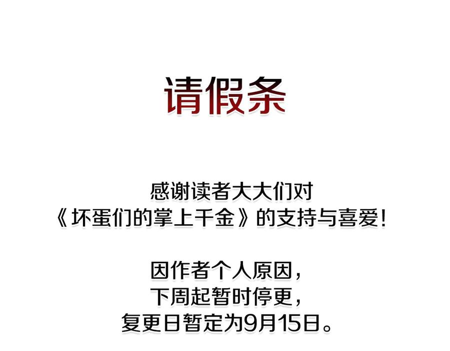 第194页